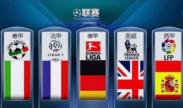 米兰新援前